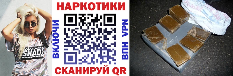 Вейп ТГК Великие Луки