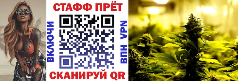 Названия наркотиков Великие Луки ГАШ  Бошки Шишки  КОКАИН  СК  ГЕРОИН  МЕФ 