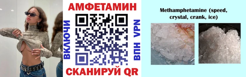 как найти наркотики  Великие Луки  АМФ VHQ 