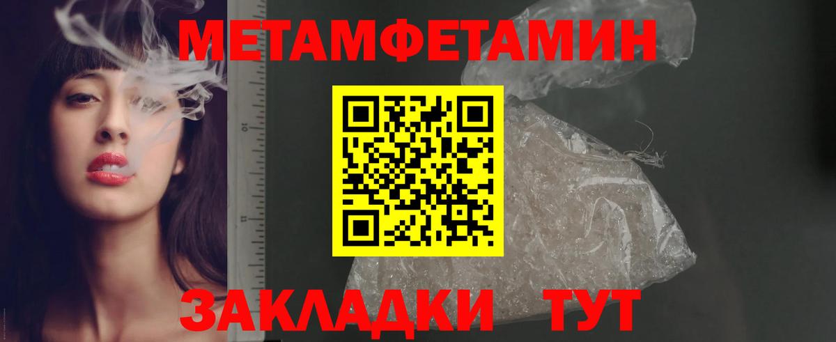 Amphetamine Premium  Amphetamine  даркнет клад  Вход с VPN  Великие Луки 