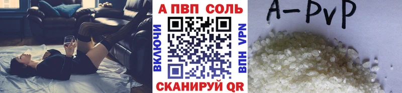 цена наркотик  Великие Луки  Alpha-PVP Crystall 