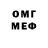 МЕТАДОН VHQ Ghost JuMaNj