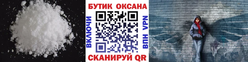 Бутират вода  Великие Луки 