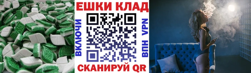 купить наркоту это официальный сайт Ecstasy XTC Великие Луки