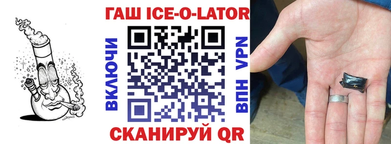 ГАШИШ убойный Великие Луки