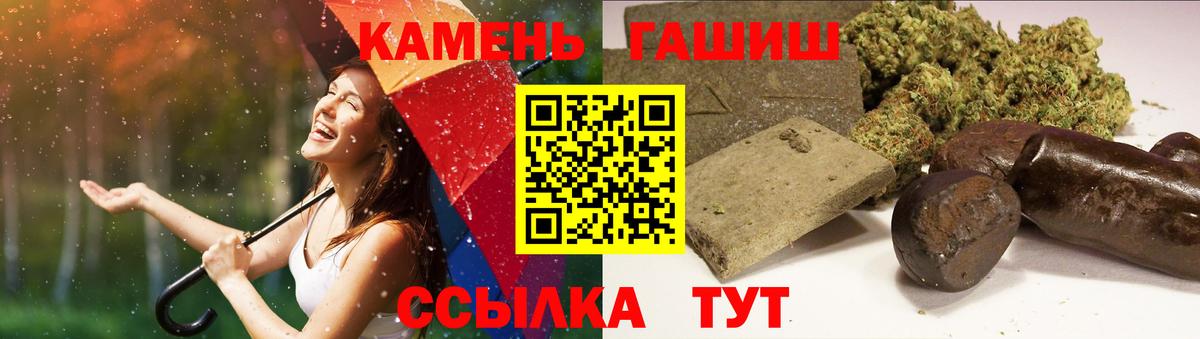 Великие Луки  ГАШ Ice-O-Lator  Вход с VPN 