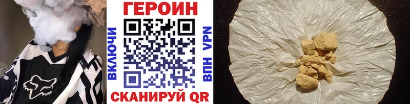 продажа наркотиков  Великие Луки  ГЕРОИН гречка 