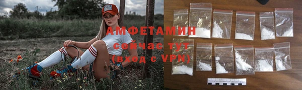 Альфа ПВП Белокуриха