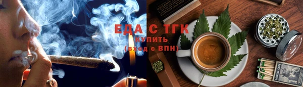 скорость Богородск