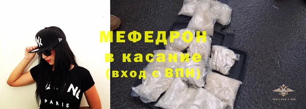 таблы Богородицк
