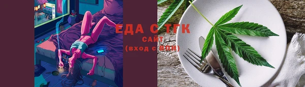 Альфа ПВП Белокуриха