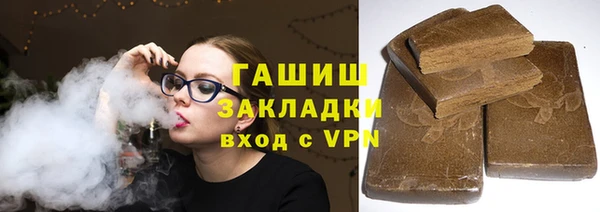 Альфа ПВП Белокуриха