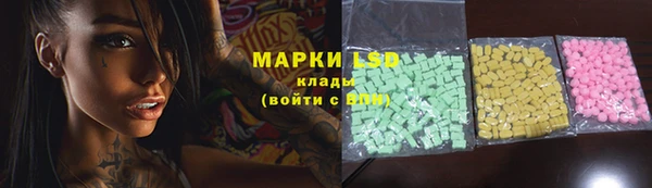 марки lsd Богданович
