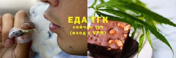 Альфа ПВП Белокуриха