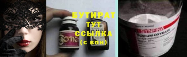 марки lsd Богданович