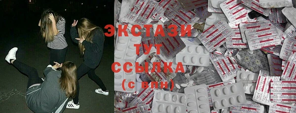 Альфа ПВП Белокуриха