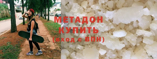 скорость Богородск