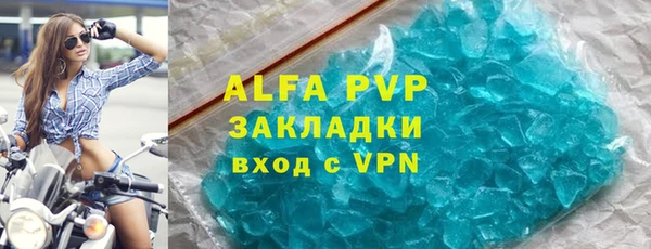 марки lsd Богданович