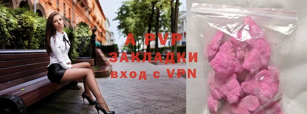 скорость Богородск