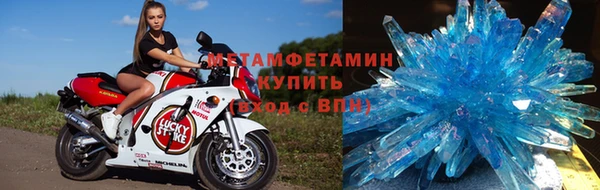 скорость Богородск
