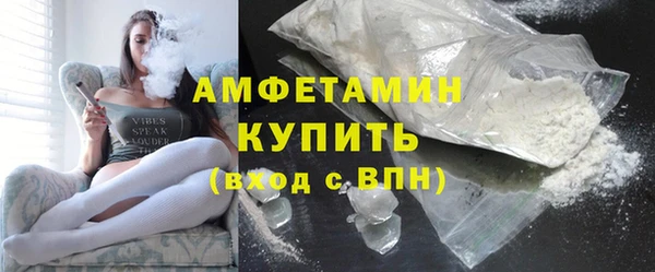 Альфа ПВП Белокуриха