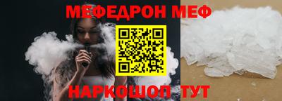 соль ск Боровичи