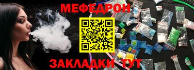 соль ск Боровичи