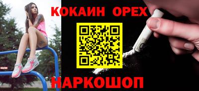 соль ск Боровичи