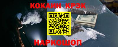 соль ск Боровичи
