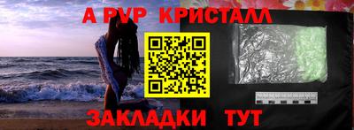 трава Брянск