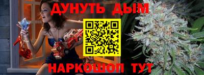 соль ск Боровичи