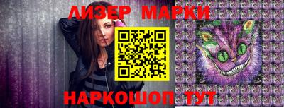 соль ск Боровичи