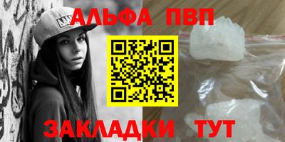 трава Брянск