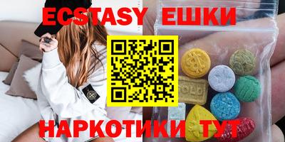 трава Брянск