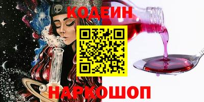 соль ск Боровичи