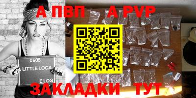 трава Брянск