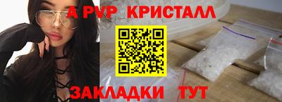 соль ск Боровичи