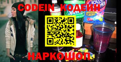 соль ск Боровичи