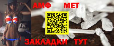 2c-b Братск