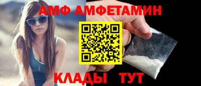 2c-b Братск