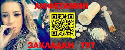 соль ск Боровичи