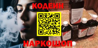 соль ск Боровичи