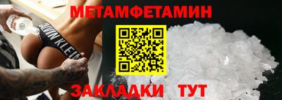 трава Брянск