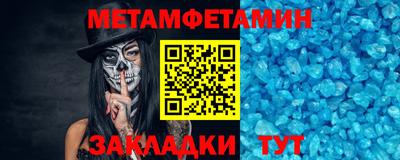 трава Брянск
