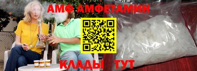 соль ск Боровичи