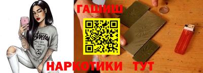трава Брянск