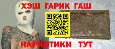 трава Брянск