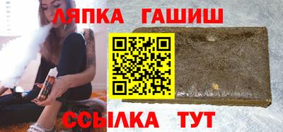трава Брянск