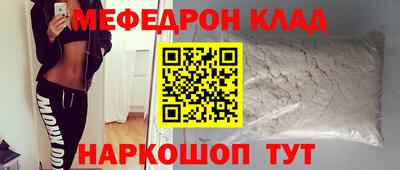 трава Брянск