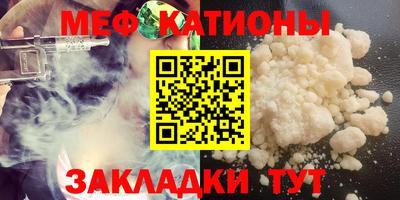 соль ск Боровичи